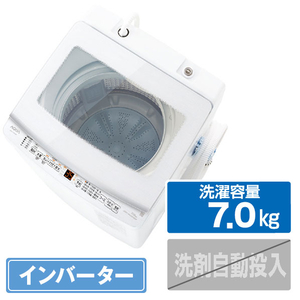 AQUA 7.0kgインバーター全自動洗濯機 e angle select ホワイト AQW-V7E5(W) AQUA 7.0kgインバーター全自動洗濯機 e angle select ホワイト AQW-V7E5(W)