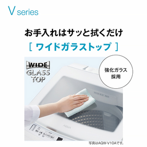 AQUA 7．0kgインバーター全自動洗濯機 e angle select ホワイト AQW-V7E5(W)-イメージ8