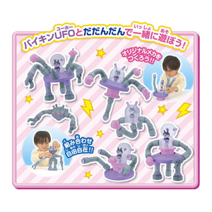 バンダイ まげて!のばして!くっつけて!くねくねチューブメカシリーズ バイキンUFOとだだんだん DXセット APｸﾈｸﾈﾁﾕ-ﾌﾞUFOﾀﾞﾀﾞﾝﾀﾞﾝS-イメージ4