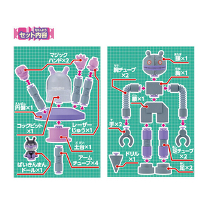 バンダイ まげて!のばして!くっつけて!くねくねチューブメカシリーズ バイキンUFOとだだんだん DXセット APｸﾈｸﾈﾁﾕ-ﾌﾞUFOﾀﾞﾀﾞﾝﾀﾞﾝS-イメージ6
