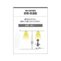 KOIZUMI AD7307W27 LEDダウンライト |エディオン公式通販