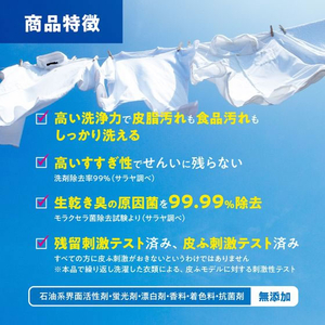サラヤ ヤシノミ洗たく洗剤 濃縮タイプ 520mL FC078NR-イメージ3