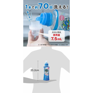 サラヤ ヤシノミ洗たく洗剤 濃縮タイプ 520mL FC078NR-イメージ8