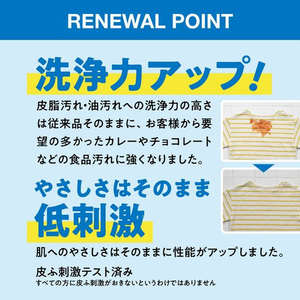サラヤ ヤシノミ洗たく洗剤 濃縮タイプ 520mL FC078NR-イメージ9