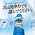 サラヤ ヤシノミ洗たく洗剤 濃縮タイプ 520mL FC078NR-イメージ2