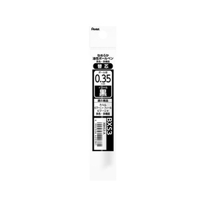 ぺんてる 多色多機能用替芯 0.35mm 黒 FC820PV-XBXS3-A-イメージ1