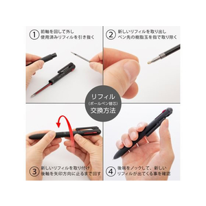 ぺんてる 多色多機能用替芯 0.35mm 黒 FC820PV-XBXS3-A-イメージ3