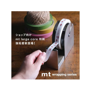 カモ井 mt large core for you 強粘着 FC968SZ-MT01L083-イメージ5