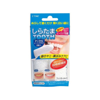 小久保工業所 しらたまTOOTH 2個入 FCE836R-C-735