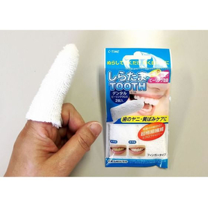 小久保工業所 しらたまTOOTH 2個入 FCE836R-C-735-イメージ3