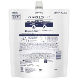 ユニリーバ ダヴ ボディウォッシュ プレミアムモイスチャーケア 詰替 1270g FCF939T-イメージ5