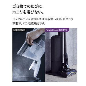 シャークニンジャ Shark PowerClean 360 PRO コードレススティック ミッドナイトブラック IW5271JBK-イメージ9