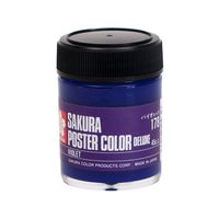 サクラクレパス ポスターカラー デラックス バイオレット 45ml FCB2615-PWD45ML#178