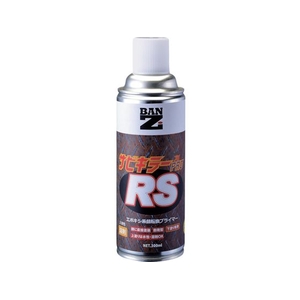 BANーZI/油性錆転換塗料 サビキラープロRS 300ml FC358WY-3700079-イメージ1