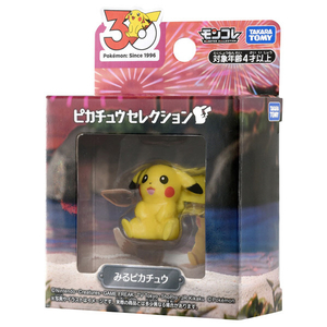 タカラトミー ポケットモンスター ポケモン30周年記念 モンコレピカチュウセレクション みるピカチュウ ﾎﾟｹﾓﾝ30THﾓﾝｺﾚﾐﾙﾋﾟｶﾁﾕｳ-イメージ1