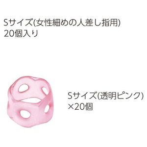 コクヨ リング型紙めくり〈メクリン〉S ピンク 20個 F878054-ﾒｸ-520TP-イメージ2