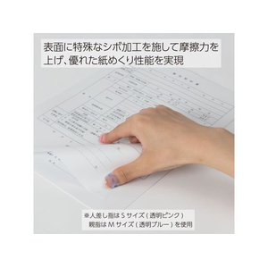 コクヨ リング型紙めくり〈メクリン〉S ピンク 20個 F878054-ﾒｸ-520TP-イメージ5