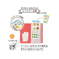 キングジム F180563-2980ﾐｽ オトナのシールコレクション 〈シート