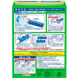 ジョンソン スクラビングバブル トイレスタンプフレグランス黒ズミケア RC本体 FC815NW-イメージ2