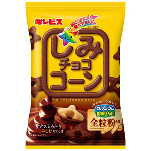 ギンビス しみチョココーン 全粒粉 4P FCE418U-イメージ2