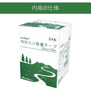 共和 セロハンテープ 15mm×70m 1巻ピロ包装品 1箱10巻入り FCJ861K-HC-320-イメージ3