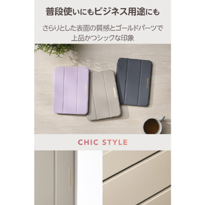 エレコム iPad mini(A17 Pro)用フラップケース 薄型軽量 CHIC STYLE スリープ対応 グレージュ TB-A25SWVJM3GB-イメージ4