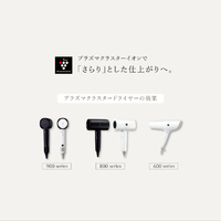 【セール】IB-WX902wプラズマクラスター ヘアドライヤー　ホワイト シャープ IB-WX902W プラズマクラスタードレープフロー