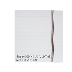 マルマン スパイラルノート ベーシック B5 メモリ入り6.5mm罫 40枚 10冊 F042847-N236-イメージ2