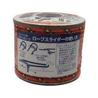ユタカメイク アウトドア用カラーロープ オレンジ 4.5mm×10m FC165GJ-8556037