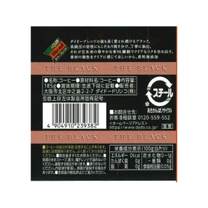 ダイドードリンコ ダイドーブレンドTHE BLACK 185g×24本 FCU1965-イメージ3