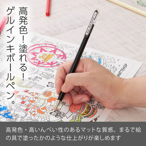 ぺんてる ゲルボールペン マットホップ 1.0mm ブラック FC470NX-K110-VA-イメージ2