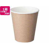 サンナップ エンボスカップ未晒し210ml 50個入*30袋 FC137NT-C2150EMFS