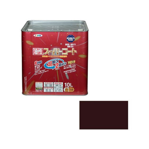 アサヒペン 油性スーパーコート 10L こげ茶 FC267NV-イメージ1
