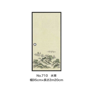 アサヒペン 麻織調ふすま紙 2枚入り 710-水車 FC379PM-#710-イメージ2