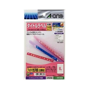 エーワン はがきサイズのプリンタラベル(白無地)12シート入 A-ONE.29385-イメージ1