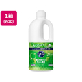 KAO キュキュット マスカットの香り つめかえ用 1250mL×6個 FC801SS