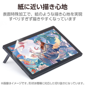 エレコム Wacom Cintiq 16用フィルム 紙心地 反射防止 ケント紙タイプ TB-WC168FLAPLL-イメージ3