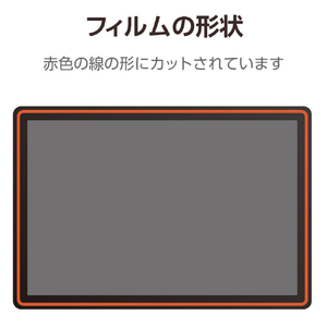 エレコム Wacom Cintiq 16用フィルム 紙心地 反射防止 ケント紙タイプ TB-WC168FLAPLL-イメージ8