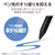エレコム Wacom Cintiq 16用フィルム 紙心地 反射防止 ケント紙タイプ TB-WC168FLAPLL-イメージ4