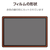 エレコム Wacom Cintiq 16用フィルム 紙心地 反射防止 ケント紙タイプ TB-WC168FLAPLL-イメージ8