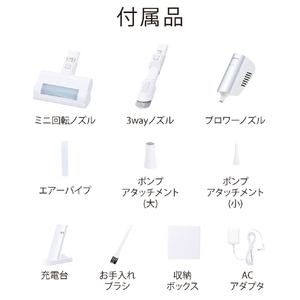 AQUA サイクロン式コードレスハンディクリーナー HANDY DUO ホワイト AQC-HD1A(W)-イメージ10