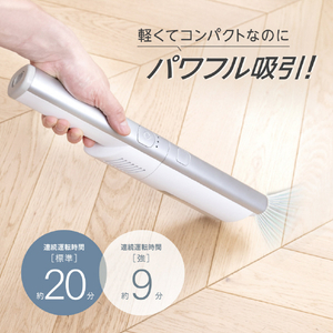 AQUA サイクロン式コードレスハンディクリーナー HANDY DUO ホワイト AQC-HD1A(W)-イメージ12