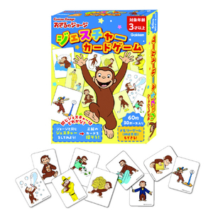 学研ステイフル おさるのジョージ ジェスチャーカードゲーム ｵｻﾙﾉｼﾞﾖ-ｼﾞｼﾞｴｽﾁﾔ-ｶ-ﾄﾞｹﾞ-ﾑ-イメージ2