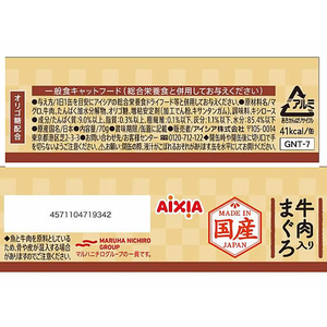 アイシア 金缶 濃厚とろみ 牛肉入りまぐろ 70g FCU9253-GNT-7-イメージ3