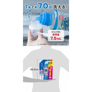 サラヤ ヤシノミ洗たく洗剤 濃縮タイプ 詰替用 950mL FC079NR-イメージ8