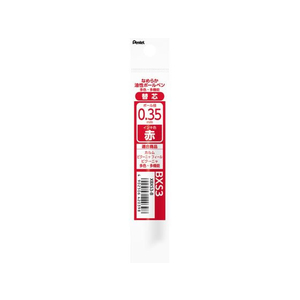 ぺんてる 多色多機能用替芯 0.35mm 赤 FC821PV-XBXS3-B-イメージ1