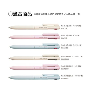 ぺんてる 多色多機能用替芯 0.35mm 赤 FC821PV-XBXS3-B-イメージ5