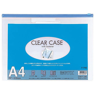 リヒトラブ クリヤーケース(ヨコ型) A4 藍 FC40137-F74Sｱｲ-イメージ1