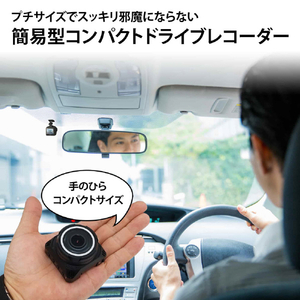 慶洋エンジニアリング ドライブレコーダー 黒 ANR102-イメージ3