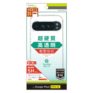 トリニティ TR-PX249PL-TTSL-CL Google Pixel 9 Pro XL用超精密設計